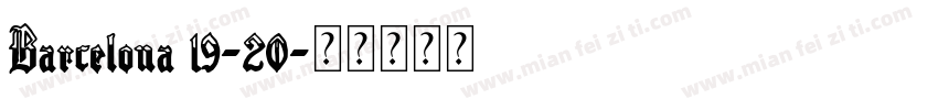 Barcelona 19-20字体转换